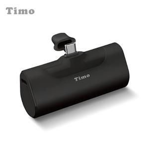【Timo】PD快充 Typec 口袋隨身行動電源 4800mAh-黑色