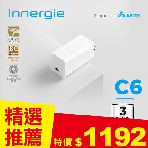【限時】Innergie C6(GaN摺疊版 60瓦 USB-C 充電器(無附線