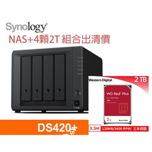 新品出清Synology DS420+加4顆WD紅標2T NAS碟-筆記型電腦專館- EcLife