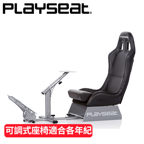 Playseat® Evolution Black 黑色 進化版 皮質賽車椅 賽車架-鍵盤滑鼠專館 - EcLife良興購物網