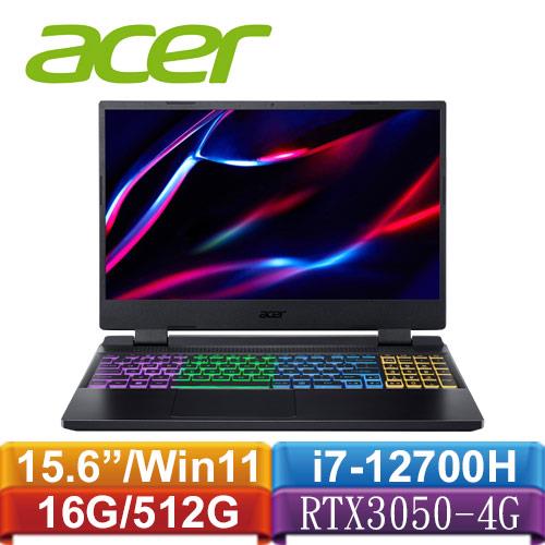 ACER宏碁 Nitro 5 AN515-58-76FW 15.6吋電競筆電