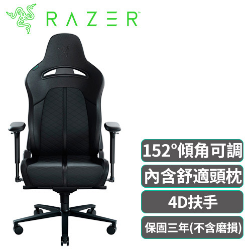 Razer 雷蛇 Enki 人體工學電競椅 黑