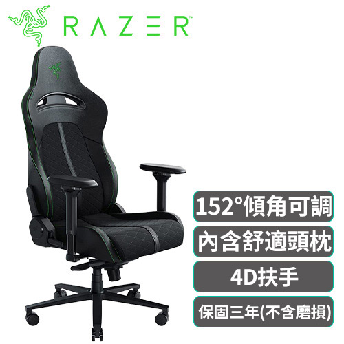 Razer 雷蛇 Enki 人體工學電競椅 綠 