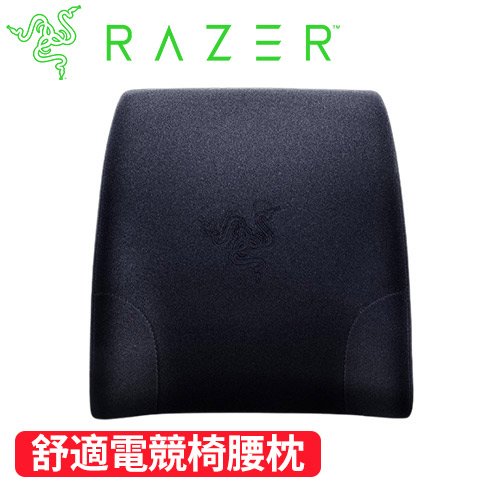 雷蛇Razer Lumbar Cushion RC81-03830101-R3M1 電競椅腰枕