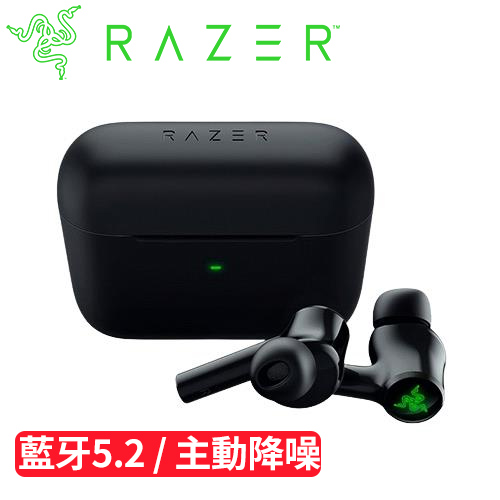 Razer 雷蛇 ANC Hammerhead True 戰錘狂鯊 真無線藍牙耳機 2021