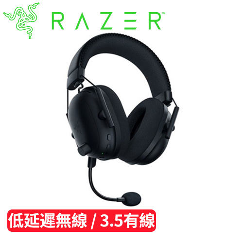 Razer 雷蛇 BlackShark V2 Pro 黑鯊 無線耳機麥克風