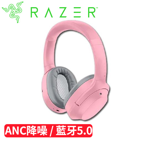 Razer 雷蛇 Opus X 寂星鯊 無線ANC電競耳機 粉晶