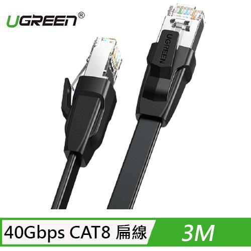 UGREEN 綠聯 40Gbps CAT8 扁平型網路線 3M