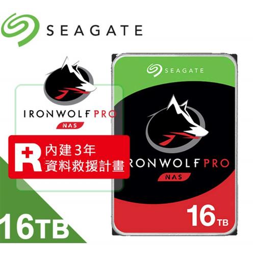 【Seagate 希捷】IronWolf Pro 16TB 3.5吋NAS硬碟(ST16000NT001)