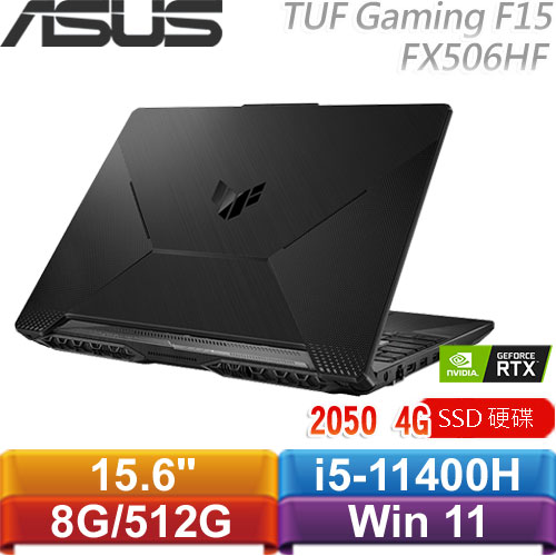 ASUS華碩TUF Gaming F15 FX506HF-0022B11400H 石墨黑15.6吋電競筆電