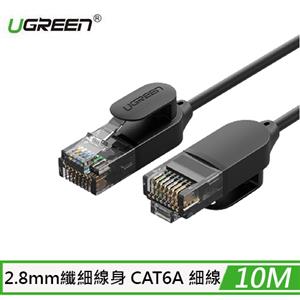 UGREEN 綠聯 CAT6A 增強版 纖細網路線 10M 黑色