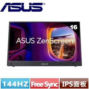 R1【福利品】ASUS華碩 16型 MB16AHG Full HD 可攜式螢幕
