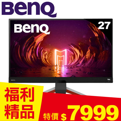 【福利精品】BENQ 27型 EX2710Q  MOBIUZ 2K 類瞳孔護眼螢