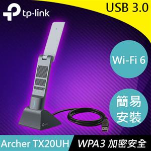 TP-LINK Archer TX20UH AX1800 Wi-Fi 6 USB 高增益無線網卡