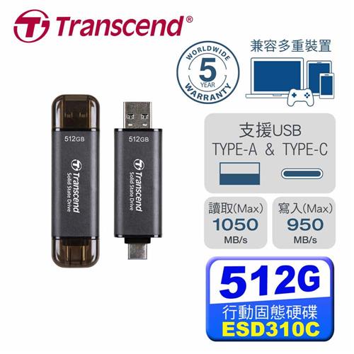 Transcend 創見 ESD310C 512G 外接式 SSD 固態硬碟 黑