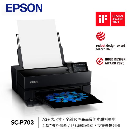 Epson SureColor SC-P703 A3+全新10色高品質影像繪圖機