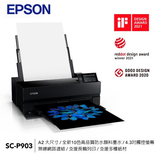 Epson SureColor SC-P903 A2全新10色高品質影像繪圖機
