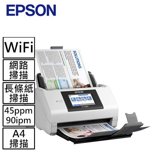 EPSON DS-790WN 商用高速網路掃描器