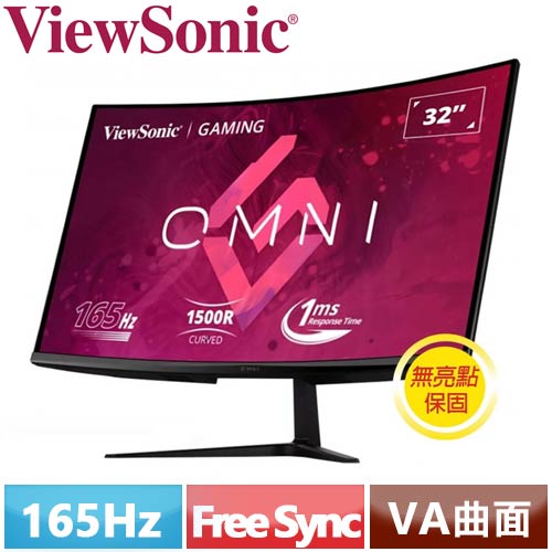 ViewSonic優派32型Full HD曲面電競螢幕VX3218-PC-MHD-LCD/LED液晶螢幕