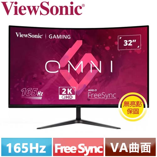 ViewSonic優派 32型 QHD曲面電競螢幕 VX3218C-2K