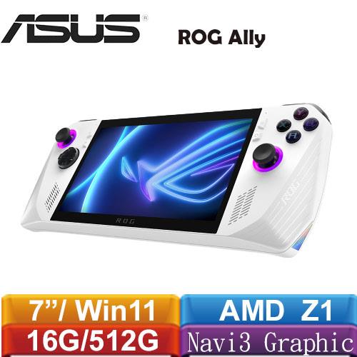 ASUS華碩 ROG Ally Extreme 電競掌機 (旗艦版)