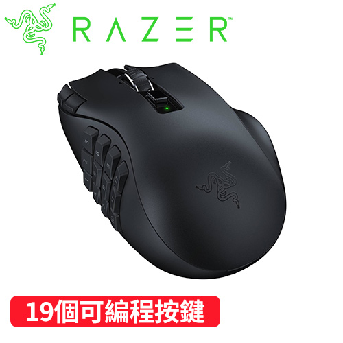 Razer 雷蛇 Naga V2 HyperSpeed 那伽梵蛇 人體工學無線 MMO 遊戲滑鼠