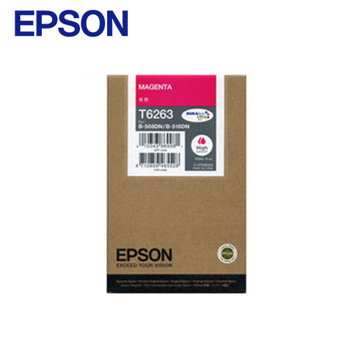 EPSON T626350 高容量紅色墨水匣(B-508DN/B-518DN)