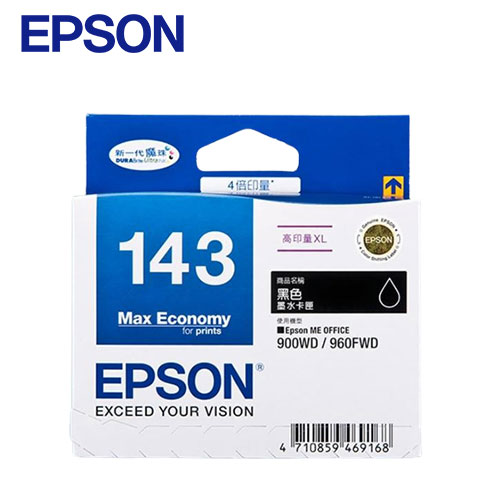 EPSON 原廠墨水匣T143150(黑) (高印量XL)