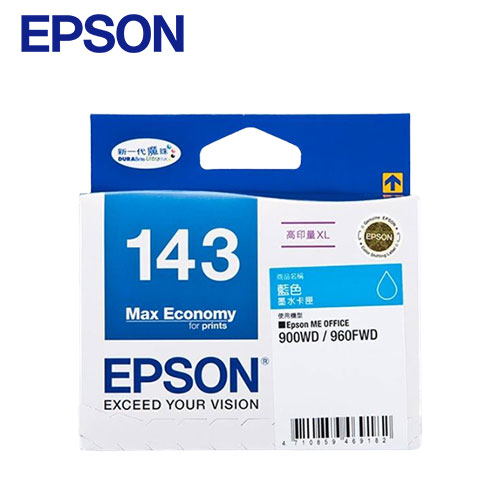 EPSON 原廠墨水匣T143250(藍) (高印量XL)