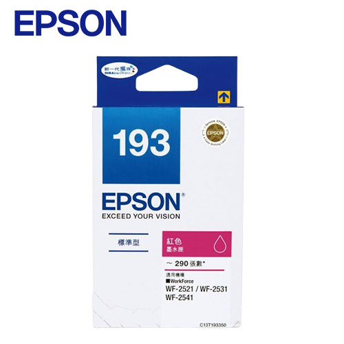 EPSON 原廠標準型紅色墨水匣 T193350 （WF-2531/2631）