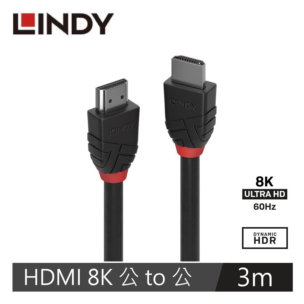 LINDY林帝 BLACK LINE 8K HDMI(TYPE-A) 公 TO 公傳輸線, 3M