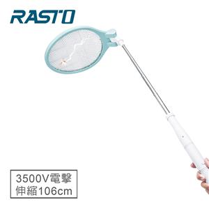 RASTO AZ6 四段伸縮加長180度摺疊零死角捕蚊拍