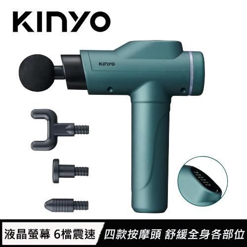 KINYO 液晶深層舒緩筋膜槍 FG-83