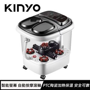 KINYO 自動按摩恆溫足浴機 IFM-6003