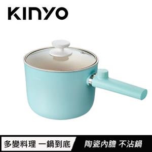 KINYO 陶瓷快煮美食鍋 FP-0871 藍色