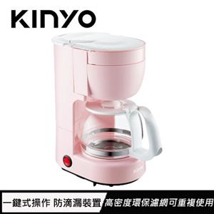 KINYO 四杯滴漏式咖啡機 CMH-7530 粉色
