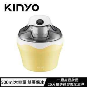 KINYO DIY自動冰淇淋機 ICE-33 黃色