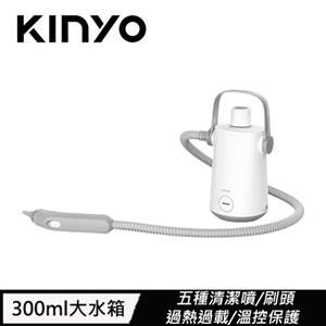 KINYO 多功能蒸氣清潔機 SC-930