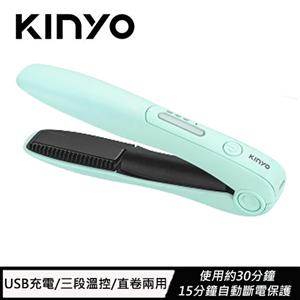 KINYO USB無線離子夾 KHS-3101 清新薄荷綠