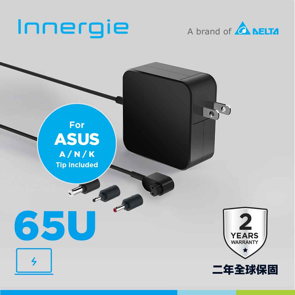 台達Innergie 65U 65瓦【ASUS華碩】筆電變壓/充電器