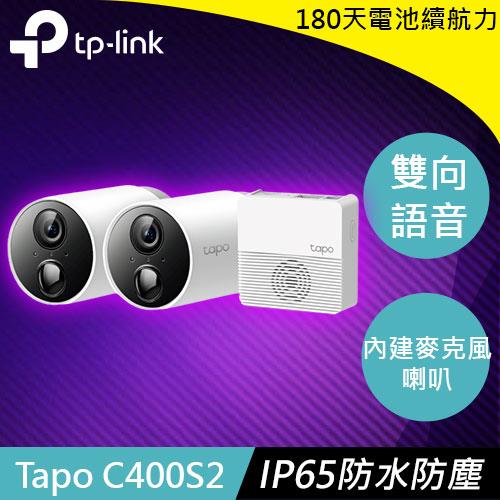 TP-LINK Tapo C400S2 智慧無線監控系統 網路攝影機(2入)