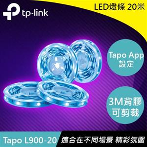 TP-LINK Tapo L900-20 智慧Wi-Fi燈條 20米