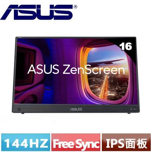 ASUS華碩 16型 MB16AHG Full HD 可攜式螢幕