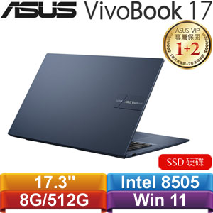ASUS華碩 VivoBook 17 X1704ZA-0021B8505 17.3吋筆電 午夜藍