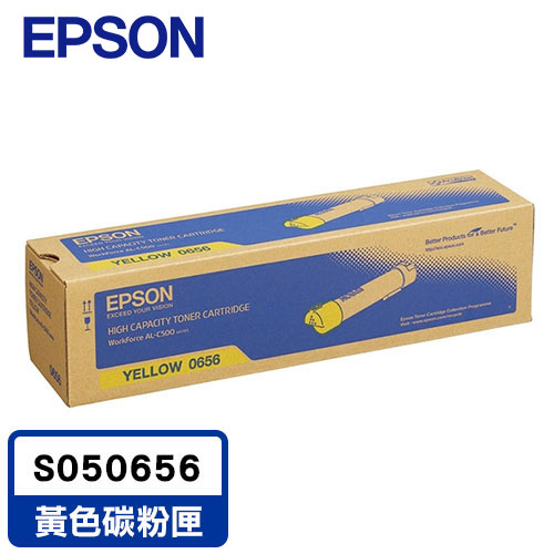 EPSON 原廠高容量 黃色碳粉匣 S050656(適用C500DN)