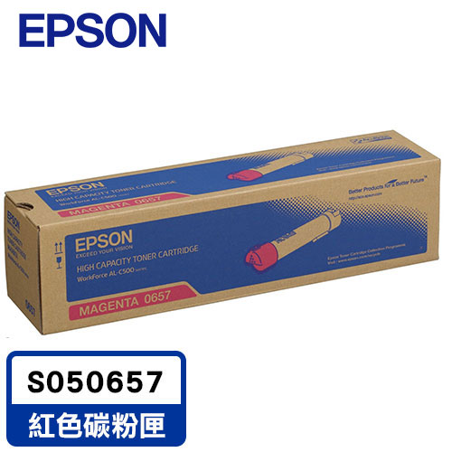 EPSON 原廠高容量 紅色碳粉匣 S050657(適用C500DN)