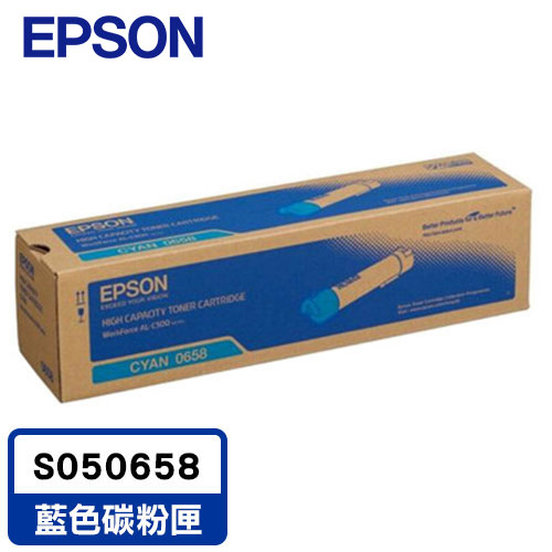 EPSON 原廠高容量 藍色碳粉匣 S050658(適用C500DN)