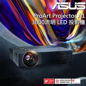 ASUS 華碩 ProArt Projector A1 LED 專業投影機