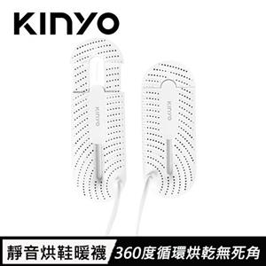 KINYO 伸縮烘鞋機 KSD-801