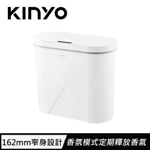 KINYO 智慧香氛感應垃圾桶15L EGC-1255
